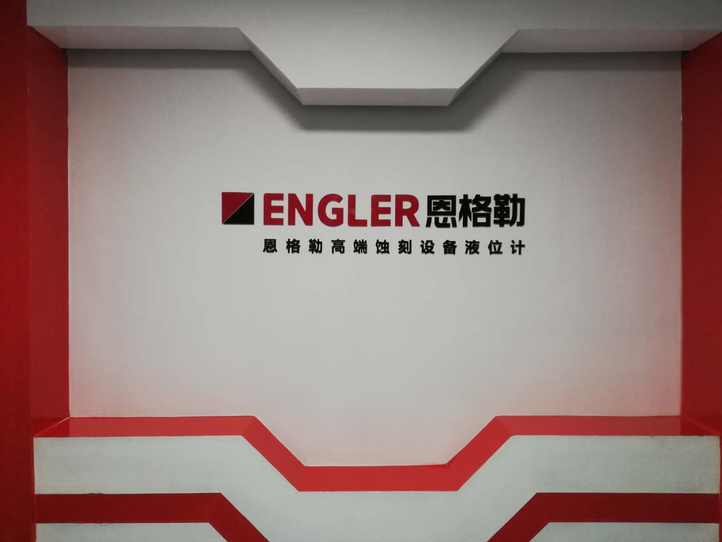 一粒藥片牽動(dòng)萬(wàn)人心，ENGLER液位計一站式采購省心省力