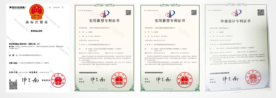 恩格勒浮球液位計,液位開(kāi)關(guān),磁致伸縮液位計證書(shū).png